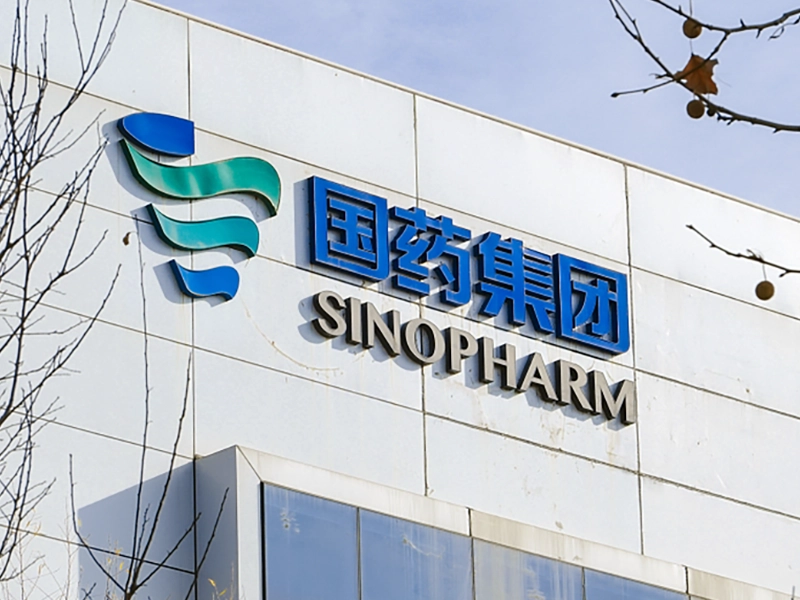 Sinopharm Group Co. Ltd